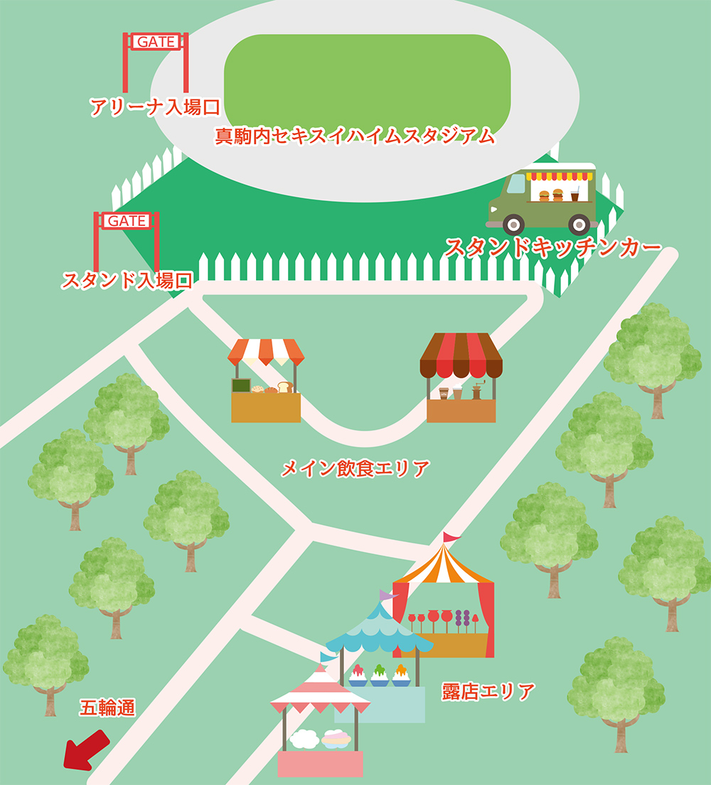 エリア