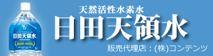 コンテンツ