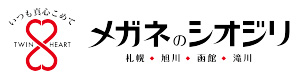 シオジリプラス株式会社