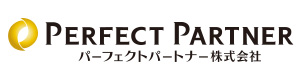 パーフェクトパートナー