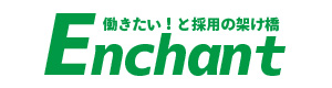 エンチャント