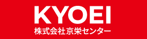 京栄センター