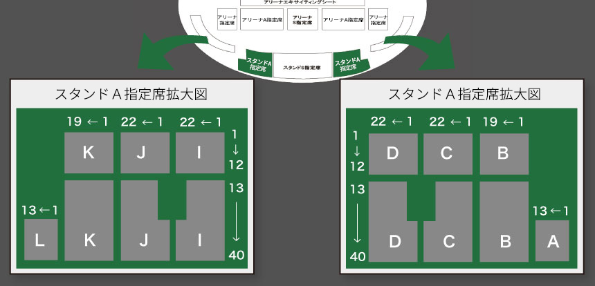 チケット | 北海道真駒内花火大会 2023